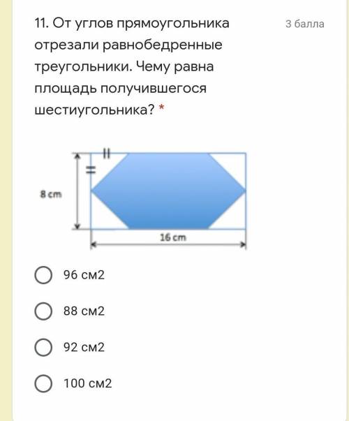 Не могли бы вы мне очень нужно