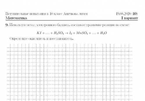 Как определить элементы, которые должны быть на местах пропусков