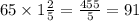 65 \times 1 \frac{2}{5} = \frac{455}{5} = 91