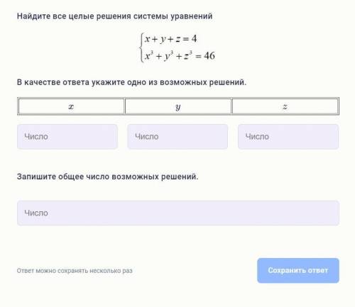 По алгебре хелп плз, олимпиада