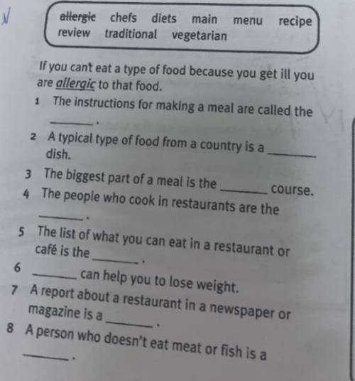 Complete the sentences with the words from the box