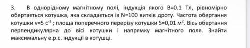 За ответ очень много балов обещаю