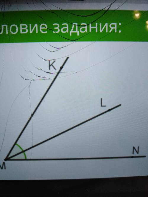 Луч ML является биссектрисой угла KMN известно что Кмл = 11 Опредилете углы NML= KMN=