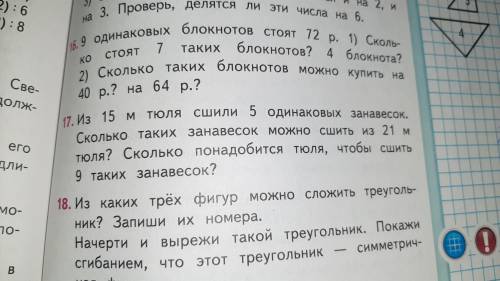 ОБЕЗАТЕЛЬНО С КРАТКОЙ ЗАПИСБЮ НАДО ! Номер нужно сейчас!