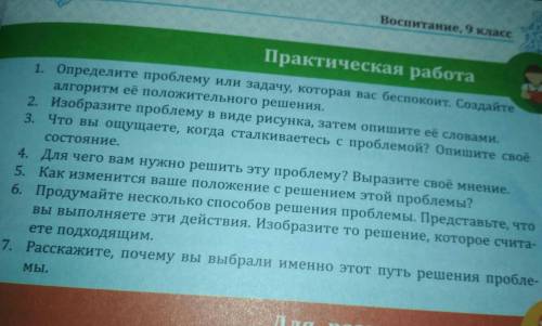 ,очень нужна ваша ...Надеюсь ..Буду очень благодарна вам