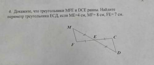 Желательно напишите по какому признаку