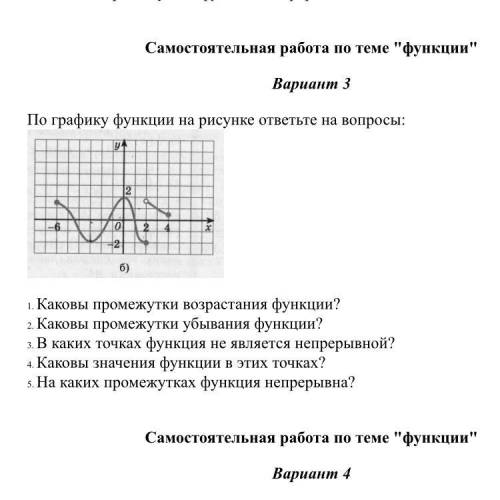 сделать до завтра с пояснением(отмечу как лучший ответ)