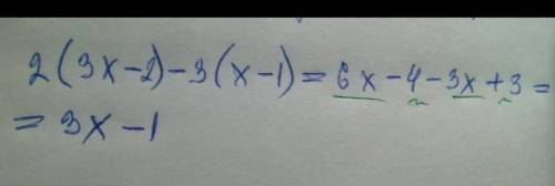 35x+36x-3x+6 При x=1024,решить удобным !