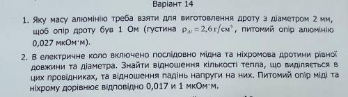 всех, кто может . От Задание в закрепе.