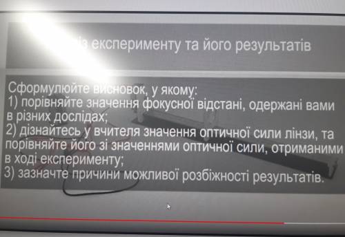 Молю ЧТО ТАМ НАДО СДЕЛАТЬ НАПИШИТЕ МОЛЮ даю объясните что делать нужно ил напишите