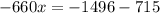 -660x = -1496 - 715