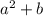 {a}^{2} + b