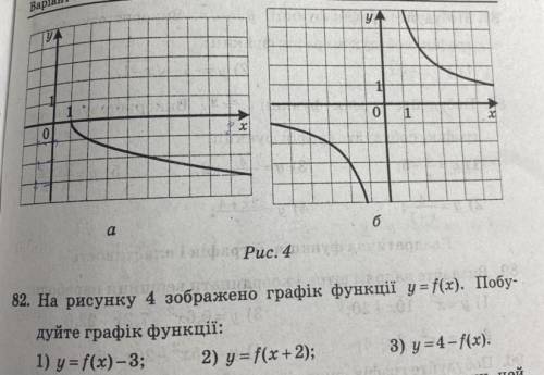 Задание на фото, мож кто понимает