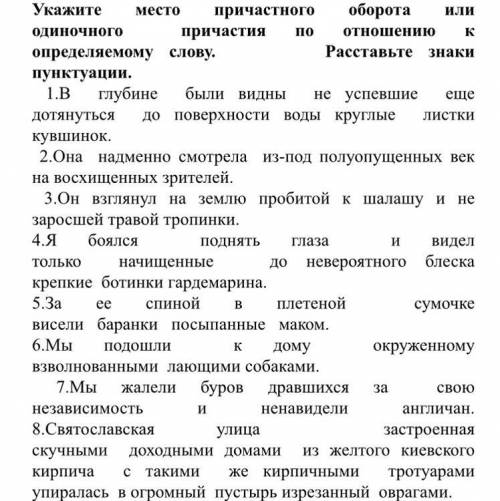 (Задание на картинке) Мне очень очень лень это делать, поэтому я вам а вы мне решение, пока я буду д