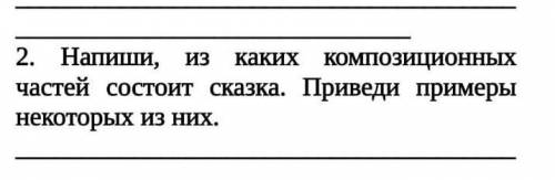 Название сказки:- Сказка о Царе Берендее, о сыне его Иване - Царевиче, о хитростях Кощея бессмертног