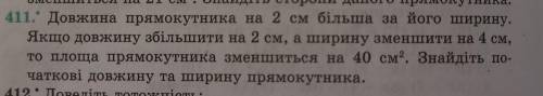 Ребята не спамте и напишите ответ с объяснением)