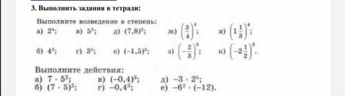 Пока болею надо дистант делать. Сделайте за