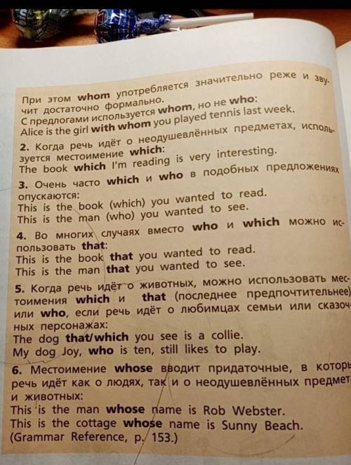 Сделайте конспект по правилу. Очень