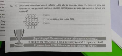 а потом еще 10 сверху ПОЯСНЕНИЕ ОБЕЗАТЕЛЬНО+.