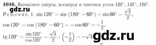 РЕШАТЬ НЕ НАДО, Просто объясните примерно что здесь происходит, чтобы мне стало чуточку понятнее как