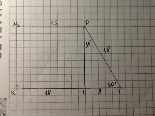 9. У прямокутній трапеції гострий кут дорівнює 60°, а більша бічна сторона й менша основа - по 18 см