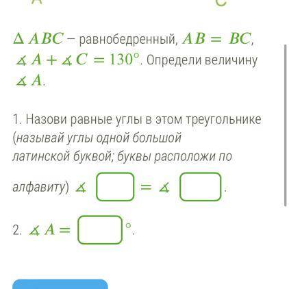 Якласс по геометрии 7класс, кто решит первый и правильно