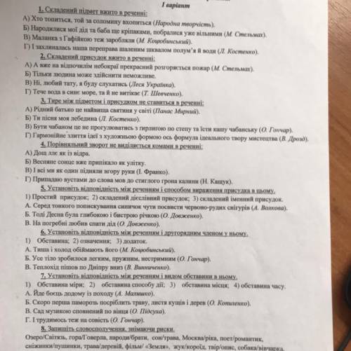 Кто пришлёт фигню по типу адалоаиалалаооа подам жалобу