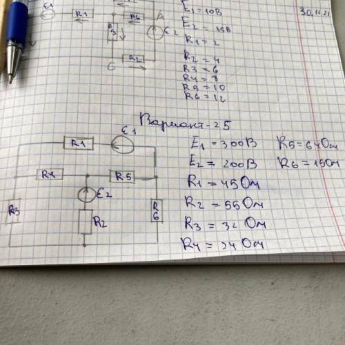 Составить баланс мощности Е1=300в Е2=200в R1=45om R2=55om R3=32om R4=24om R5=64om R6=15om