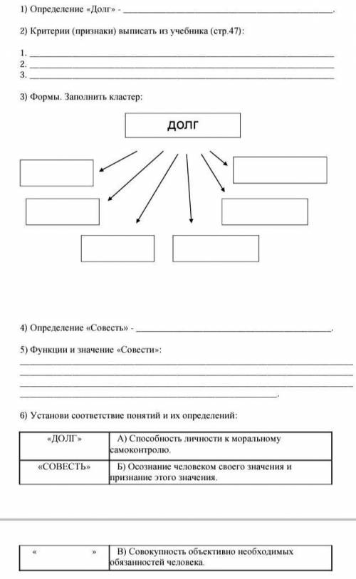 ...Я не могу выполнить данное задание...