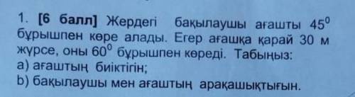 у меня осталось всего 25 минут..