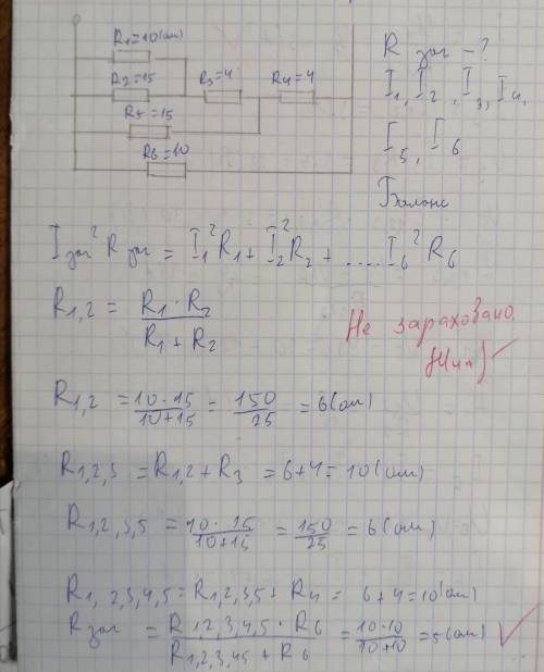 составить и решить задание. Очень нужно