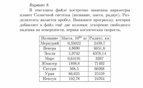 написать програмку на Phyton