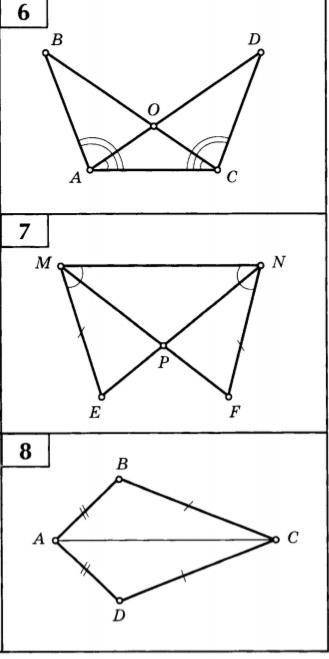Мальчики тому кто решит 6 и 8