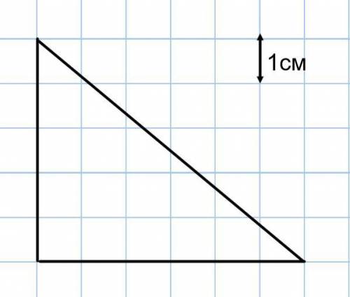 Вычислите площади треугольников изображенных на рисунка