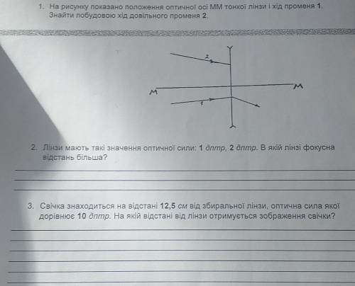 Решите побыстрее)) 70б на земле не валяются)