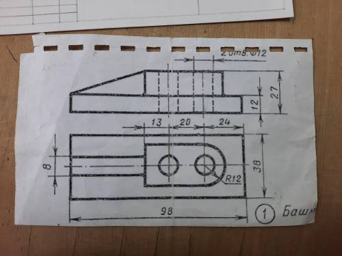 Начертите 3 вида и фронтальный разрез