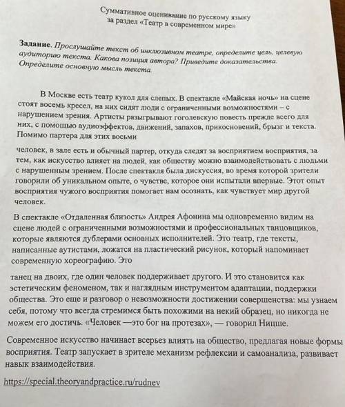 с СОРом Дескрипторы:1) Определяет цель текста2) Указывает целевую аудиторию3) Определяет позицию авт