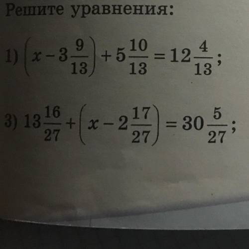 Только 2 номер. И можете написать не только ответ но и решение