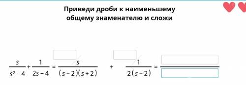 Задание из учи.ру за 8 класс . Очень нужно!