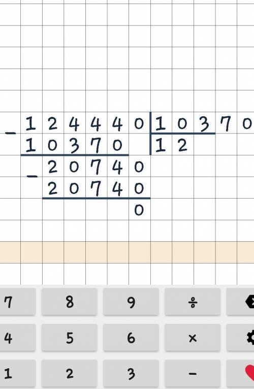 Сколько будет 124440÷10370 столбиком