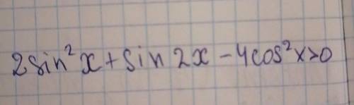 Решите неравенство 2sin^2x+sin2x-4cos^2x>0