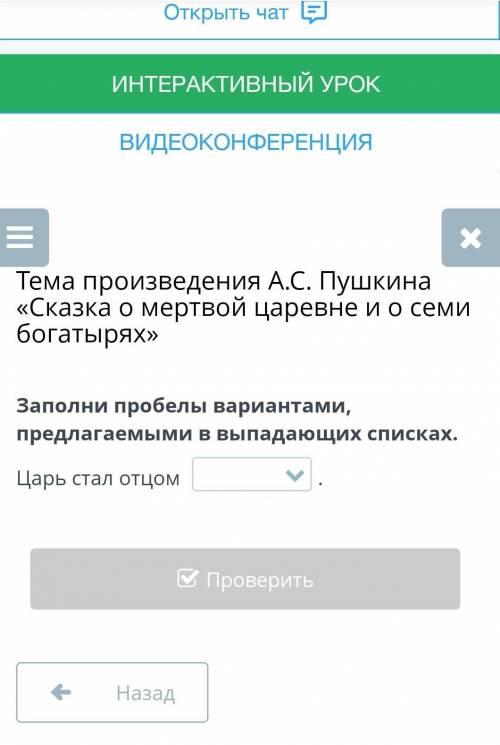 там в пустой квадратик нужно вставить либо:дочери,двойни,сына