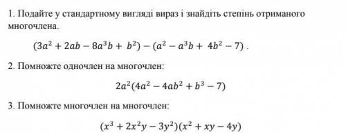 за все задания выйдет за каждую часть (1/4)