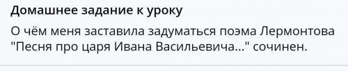 Только ,что-бы не было как у всех ,а что-то оригинальное надо.