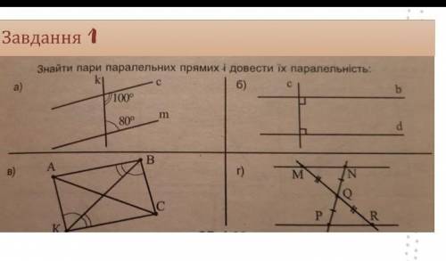 Помгите сделать! Очень нужно, завтра с. р.!