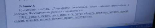 мне это нужно и желательно 40-50слов и нормально