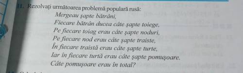 Dau coroana pls ☹︎☹︎pagina 75 ex 11