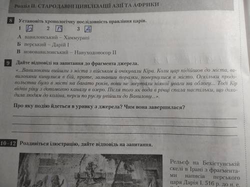 Мне никто не отвечает пож я плачу долбаная история