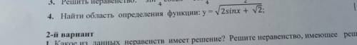 Найдите область определения функции у==✓2sinx+✓2