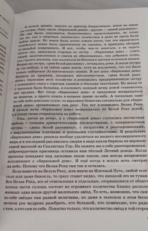 определите стиль и тип текста и доказательство